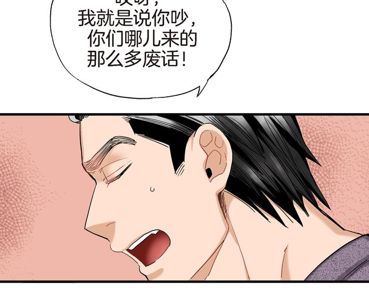 第13话 同居协议65