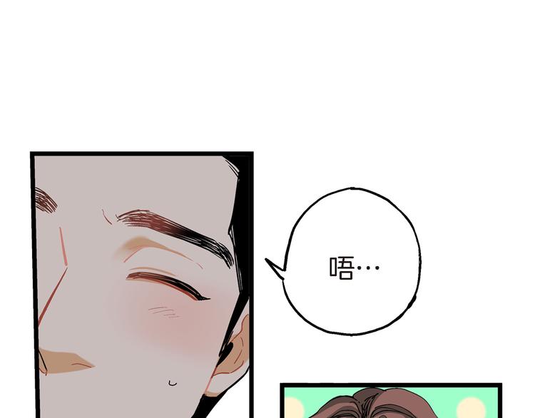 第13话 同居协议69
