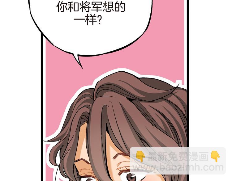 第13话 同居协议72