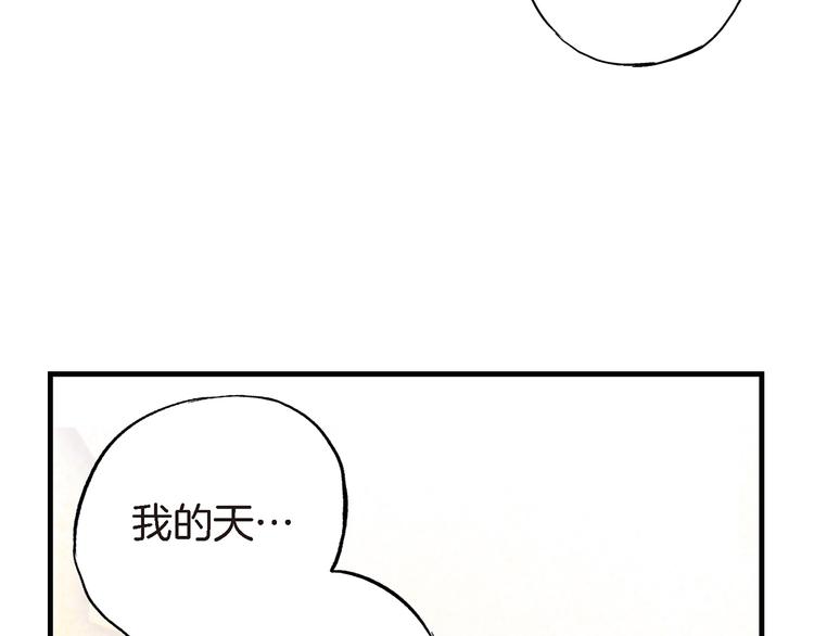 第13话 同居协议80