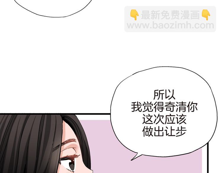 第13话 同居协议89