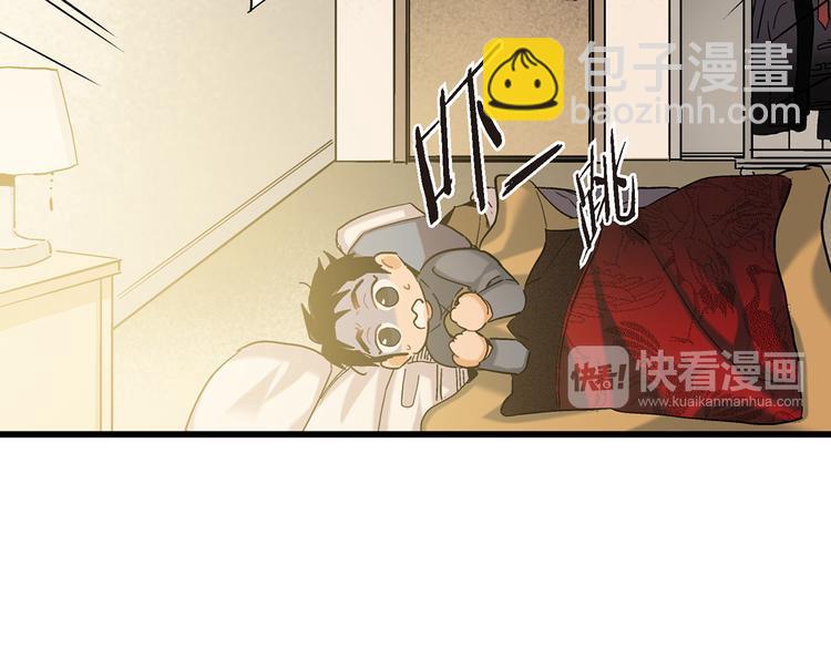 第13话 同居协议9