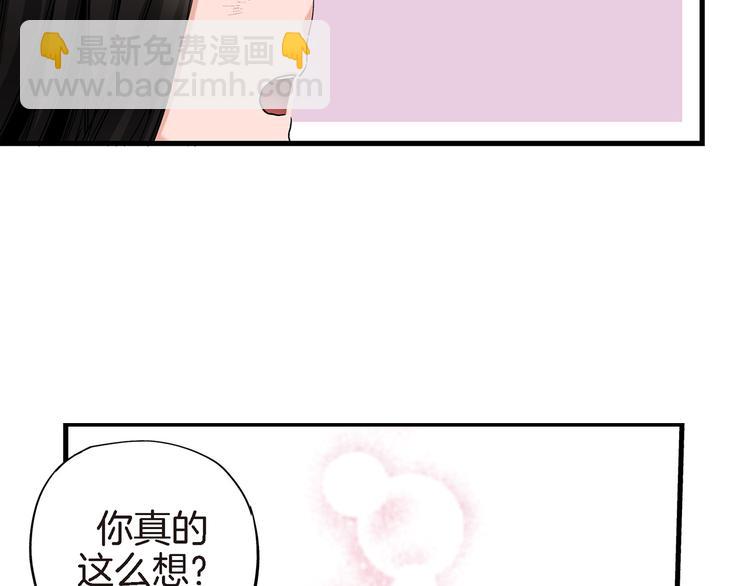 第13话 同居协议90