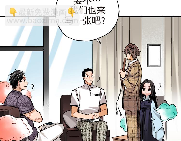第13话 同居协议98