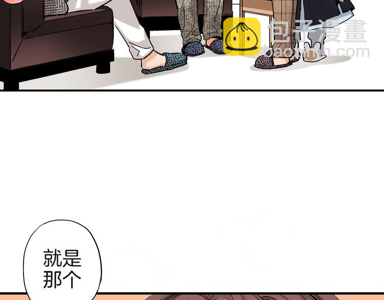 第13话 同居协议99