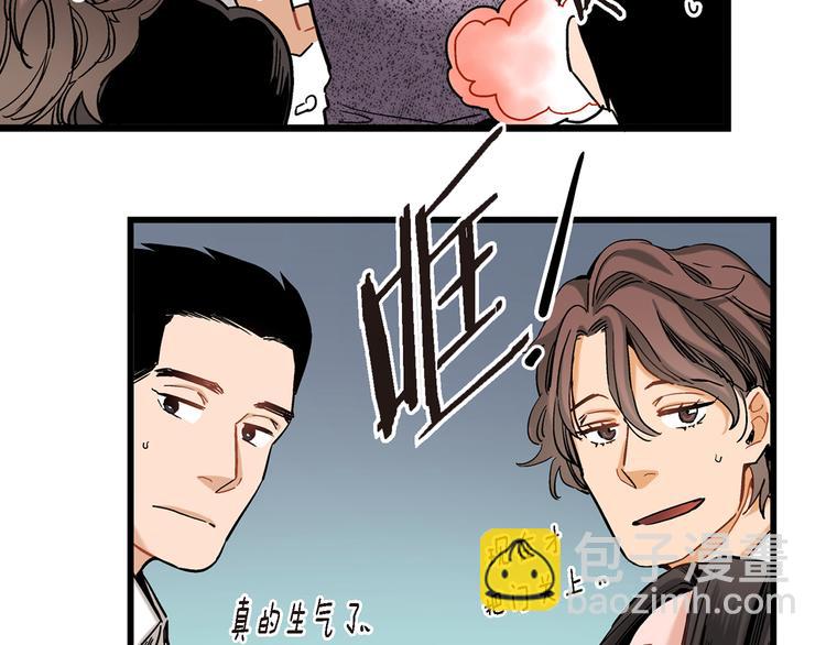 第14话 达成一致92
