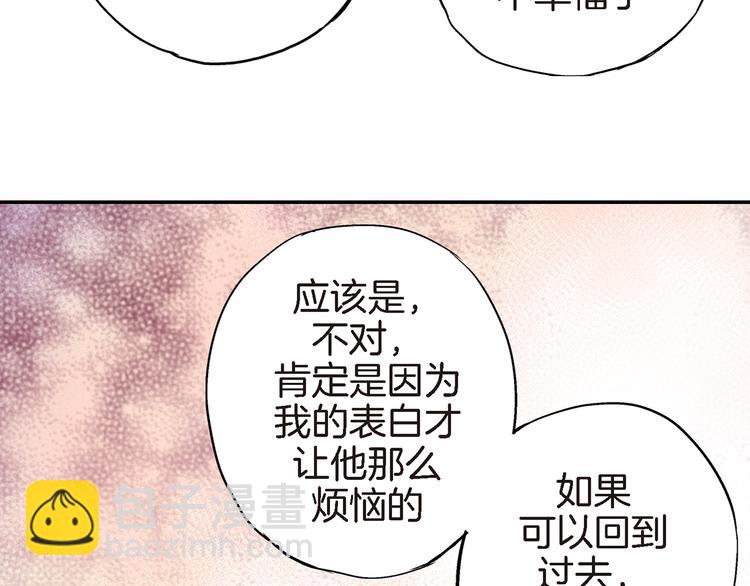 第15话 请说出你的烦恼106