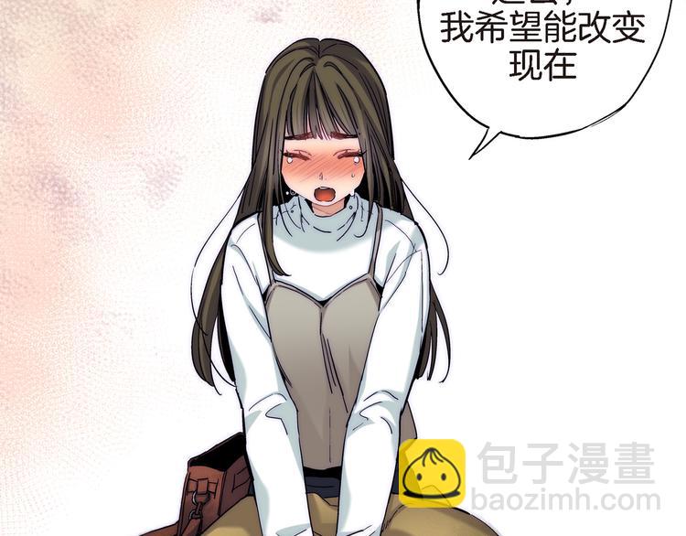 第15话 请说出你的烦恼107