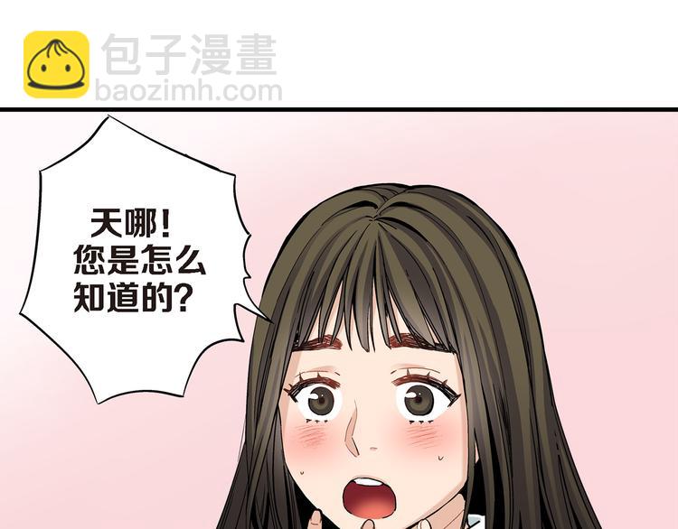 第15话 请说出你的烦恼11