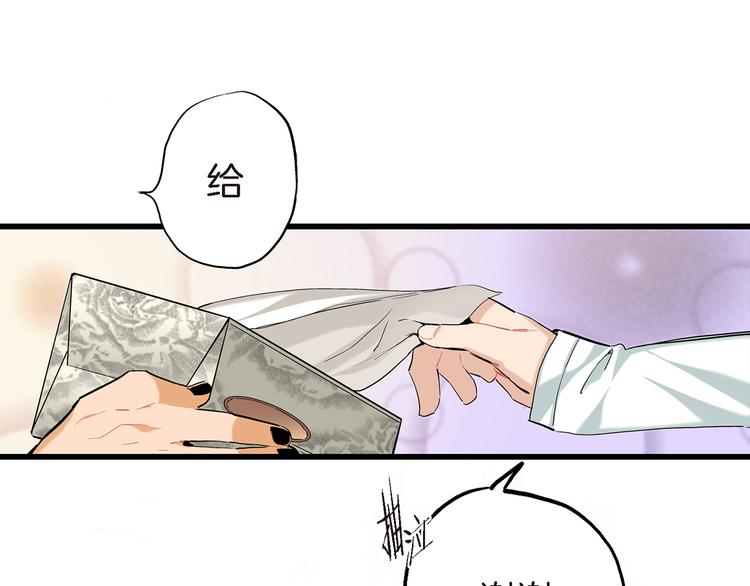 第15话 请说出你的烦恼112