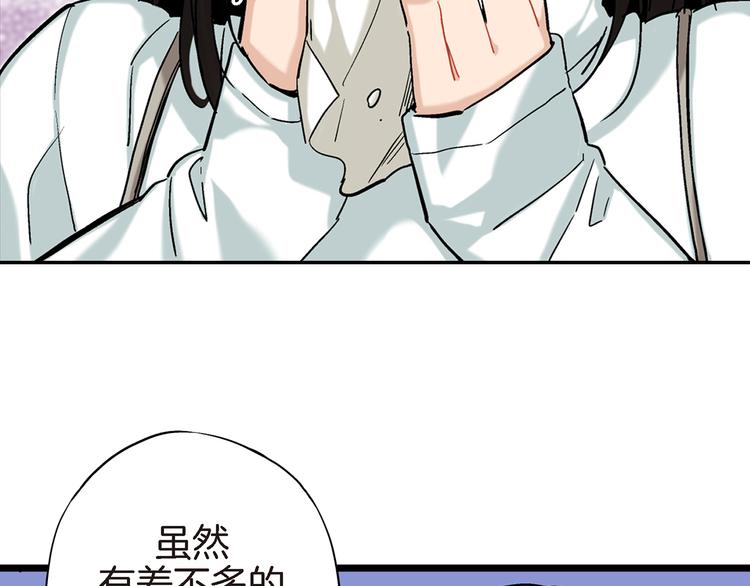 第15话 请说出你的烦恼115