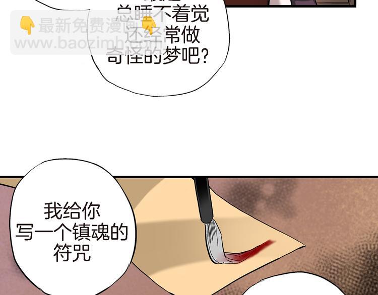 第15话 请说出你的烦恼118