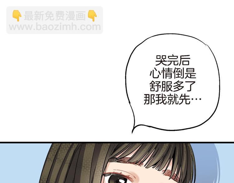 第15话 请说出你的烦恼122