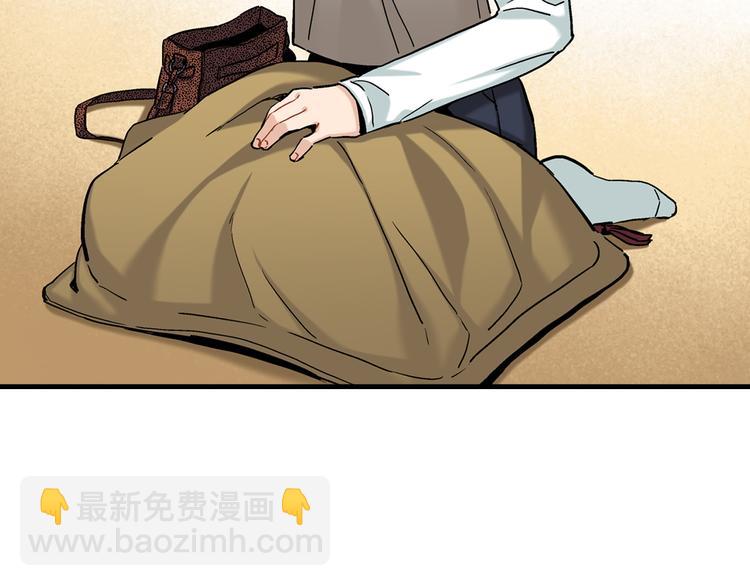 第15话 请说出你的烦恼15