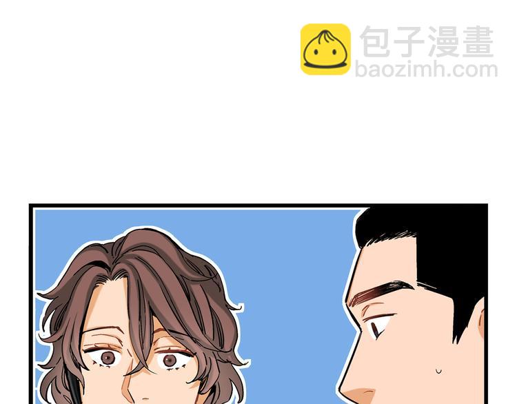 第15话 请说出你的烦恼23