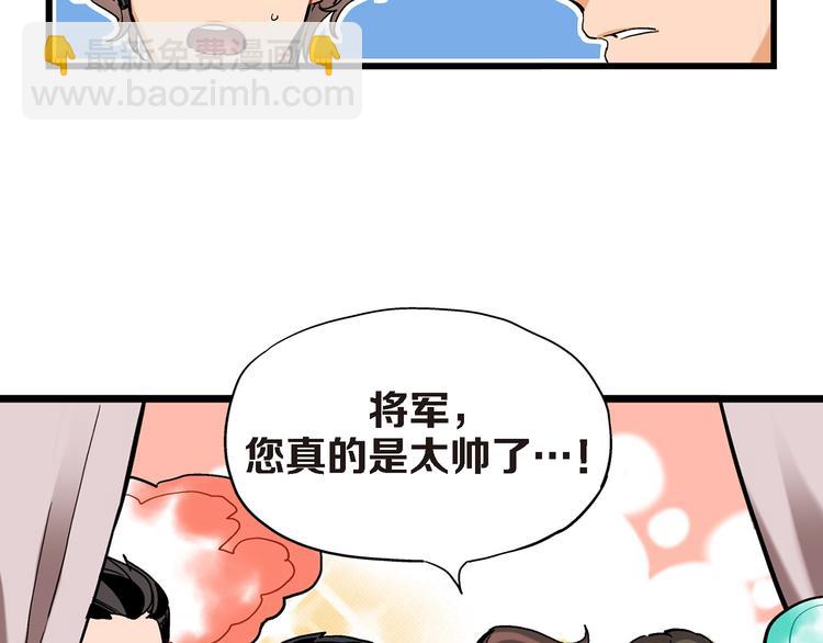 第15话 请说出你的烦恼24