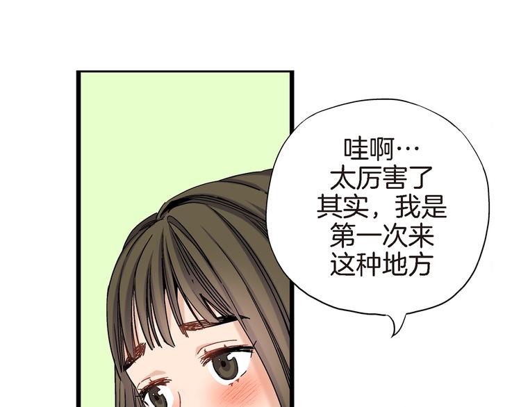 第15话 请说出你的烦恼29