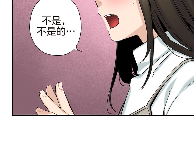 第15话 请说出你的烦恼33