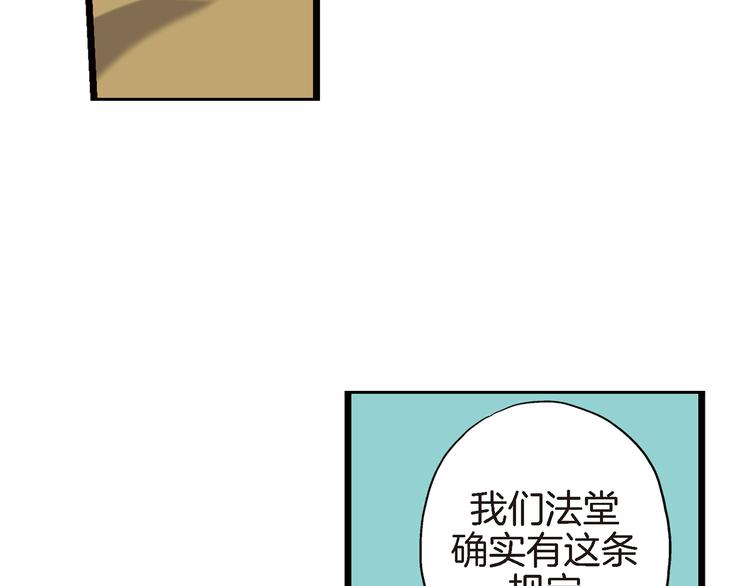 第15话 请说出你的烦恼36