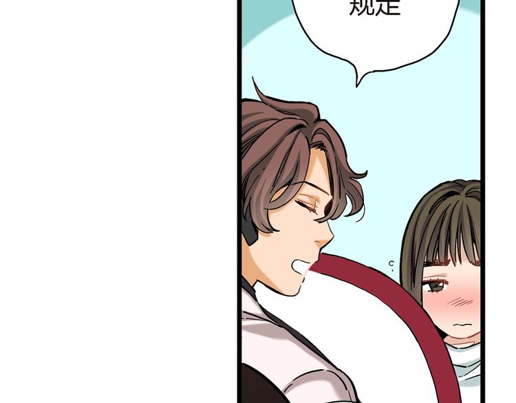 第15话 请说出你的烦恼37