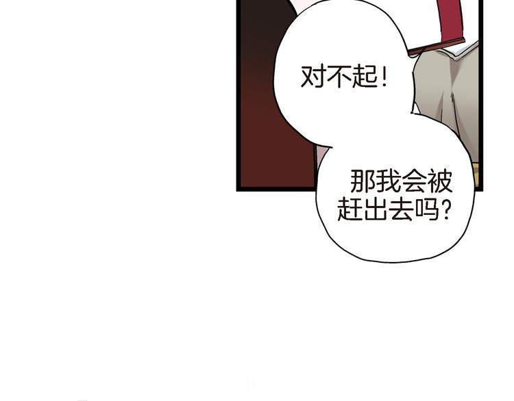 第15话 请说出你的烦恼38