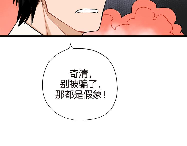 第15话 请说出你的烦恼40