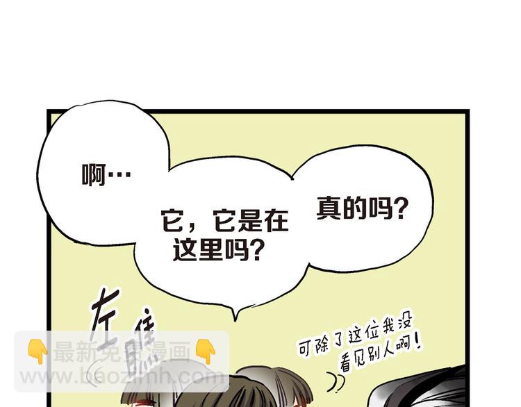 第15话 请说出你的烦恼43