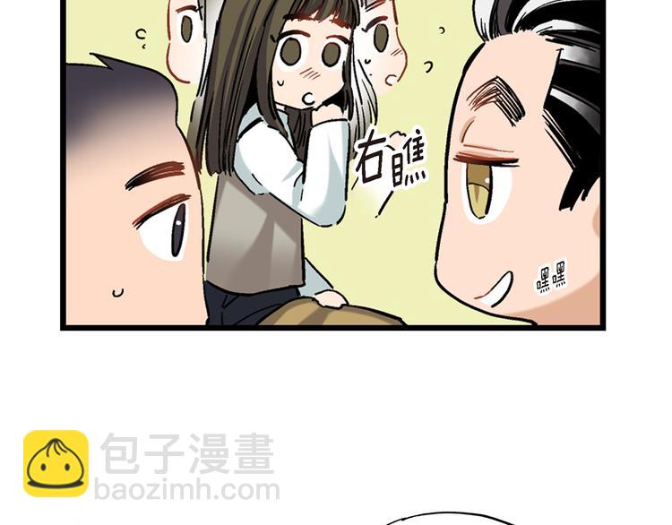 第15话 请说出你的烦恼44