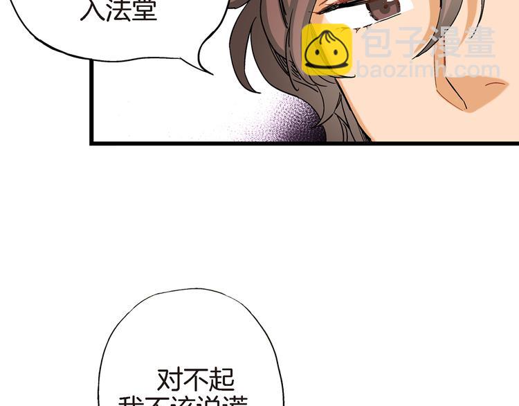 第15话 请说出你的烦恼53