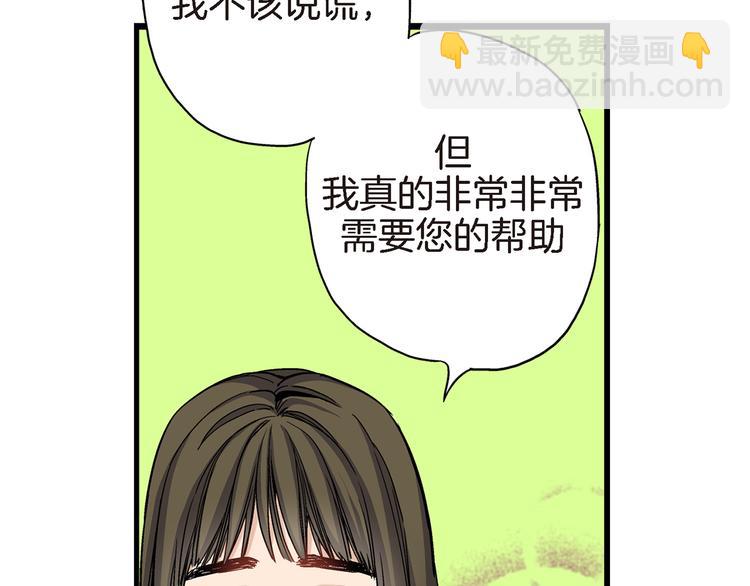 第15话 请说出你的烦恼54