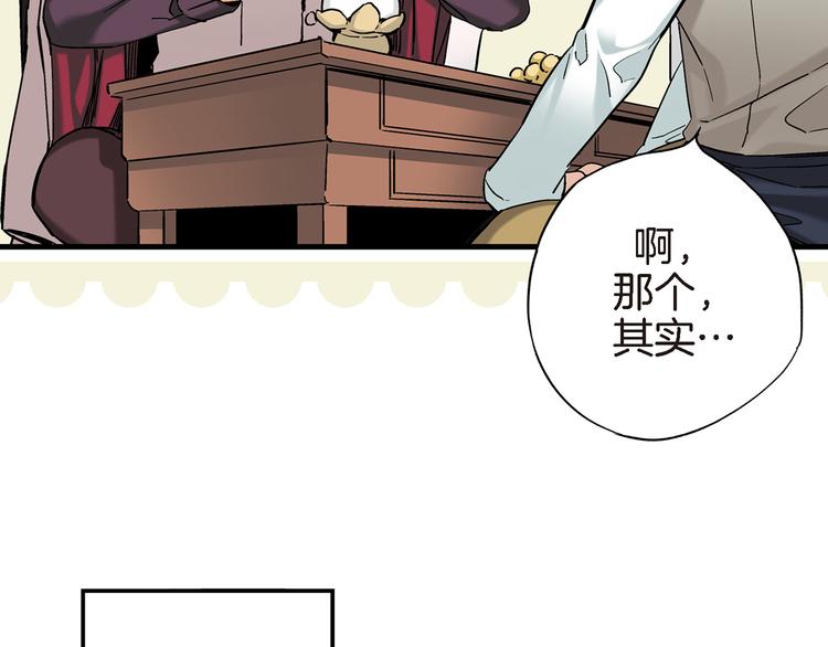 第15话 请说出你的烦恼57