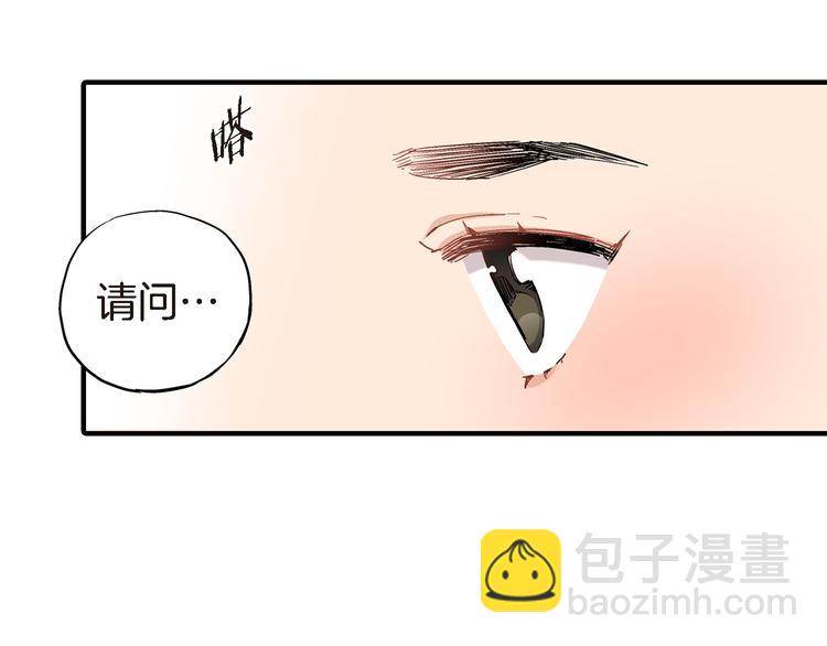 第15话 请说出你的烦恼6
