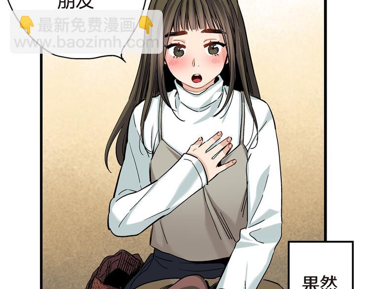 第15话 请说出你的烦恼61