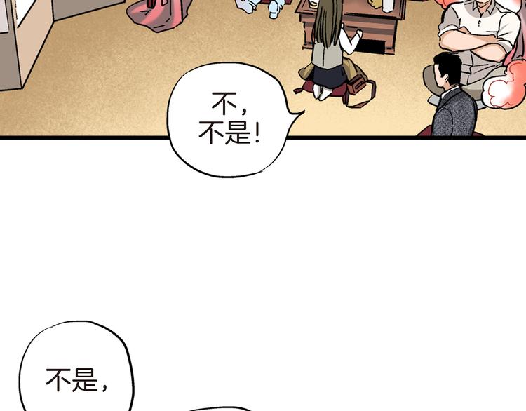第15话 请说出你的烦恼64