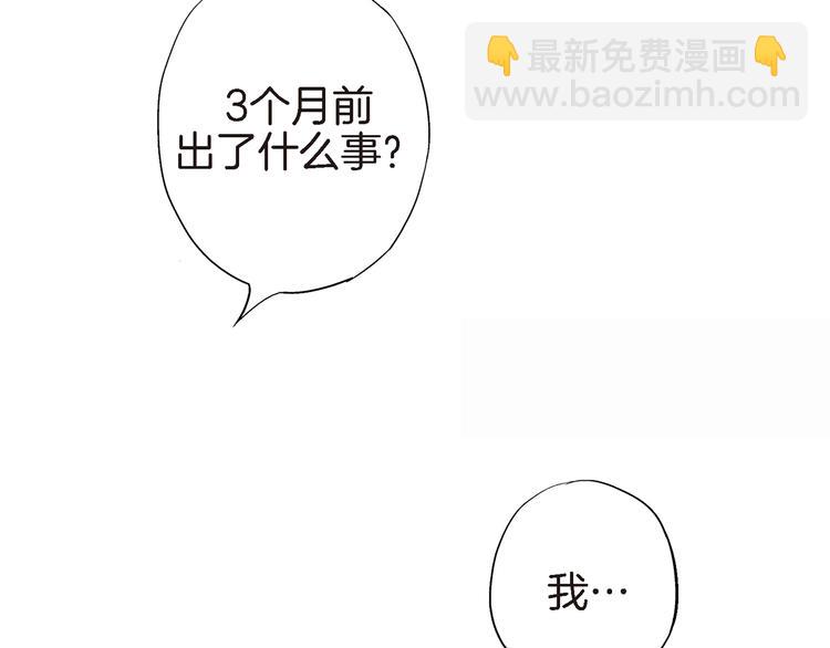 第15话 请说出你的烦恼70