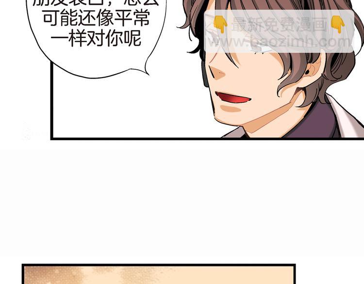 第15话 请说出你的烦恼74