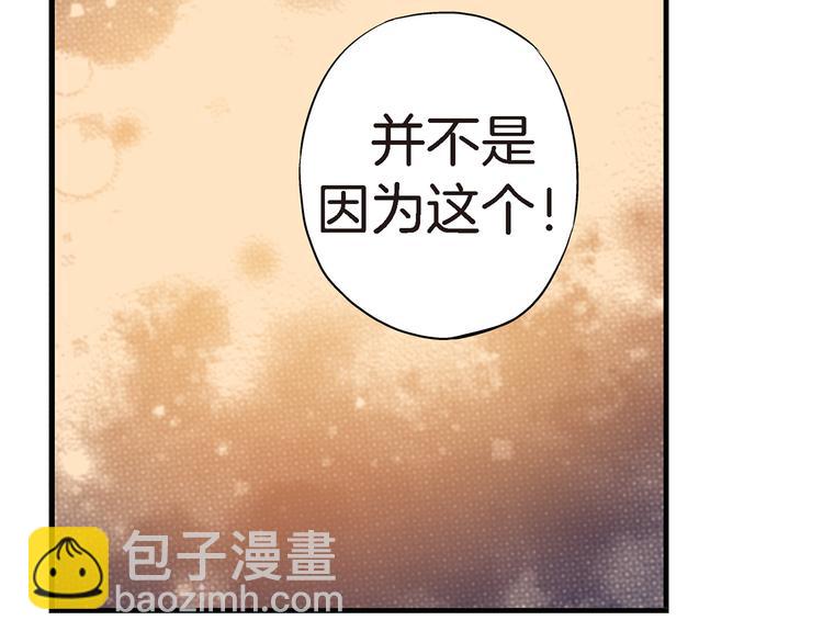第15话 请说出你的烦恼75