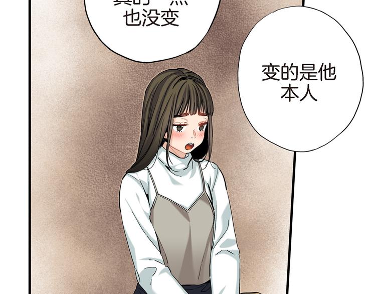 第15话 请说出你的烦恼77