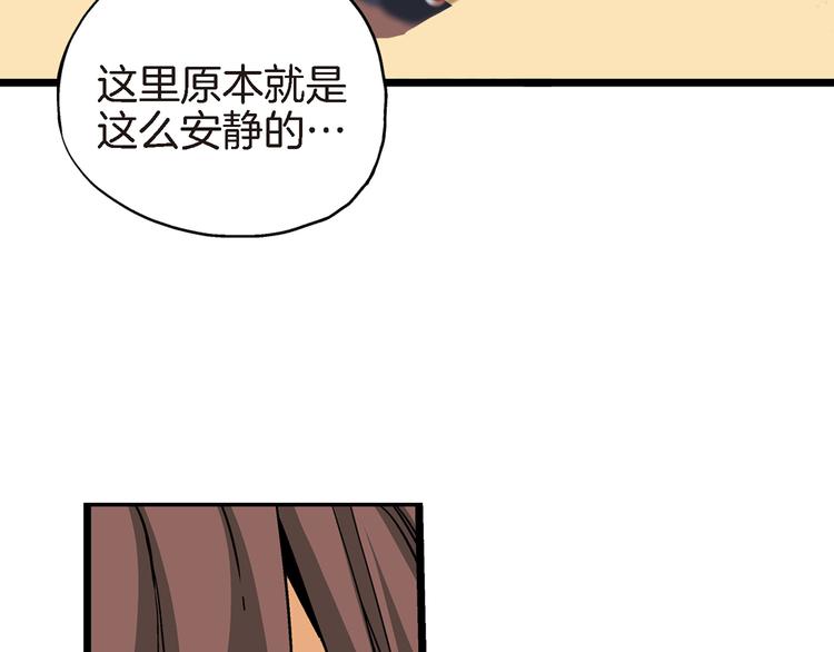 第15话 请说出你的烦恼8