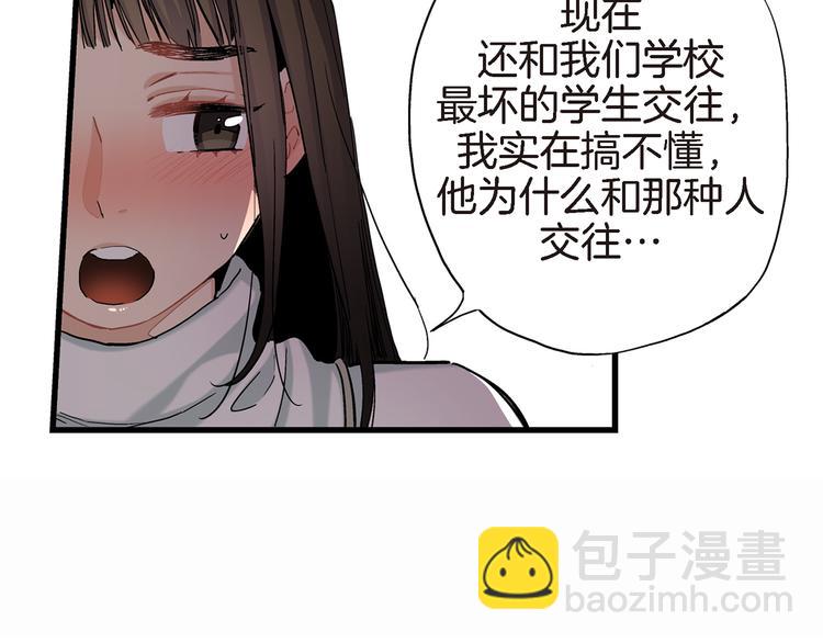 第15话 请说出你的烦恼80