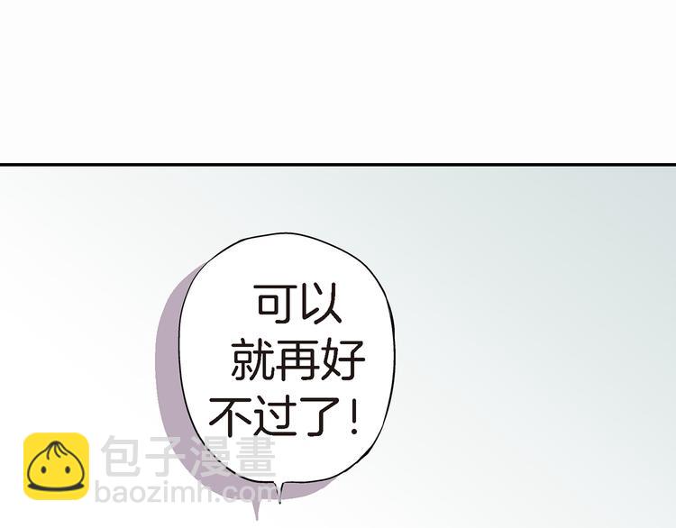 第15话 请说出你的烦恼83