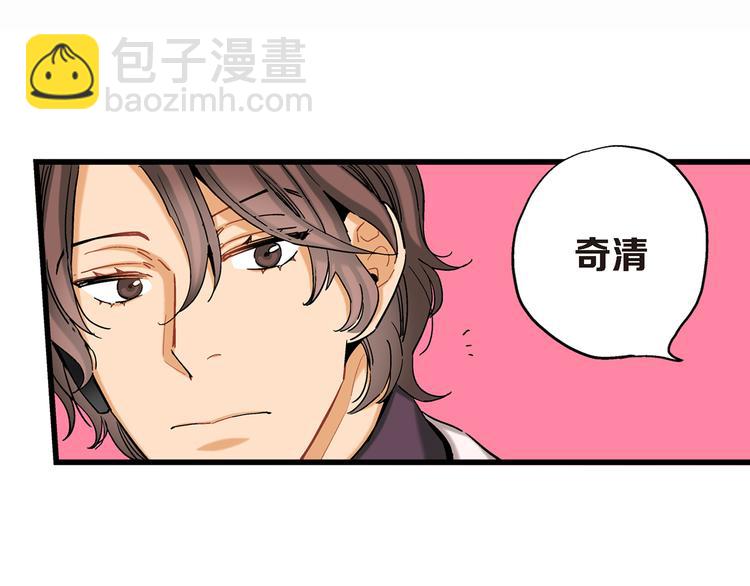 第15话 请说出你的烦恼87