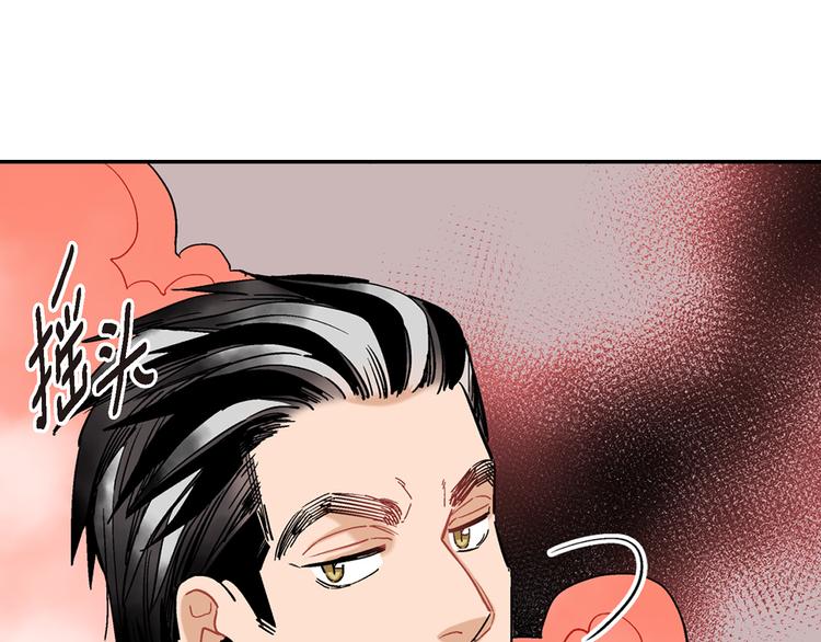第15话 请说出你的烦恼88