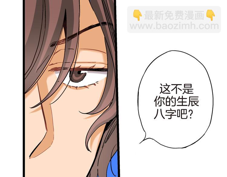 第15话 请说出你的烦恼9