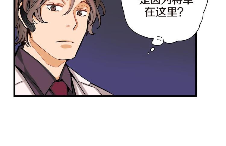 第15话 请说出你的烦恼92