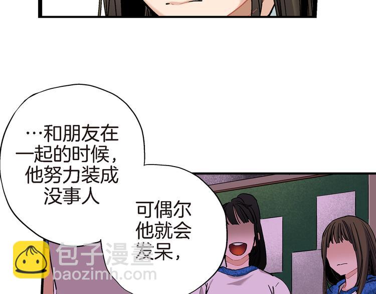 第15话 请说出你的烦恼95