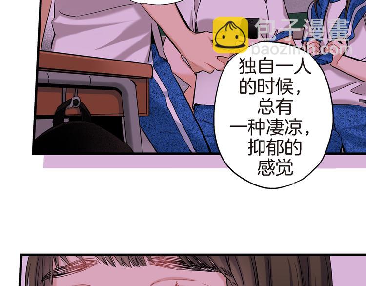第15话 请说出你的烦恼96