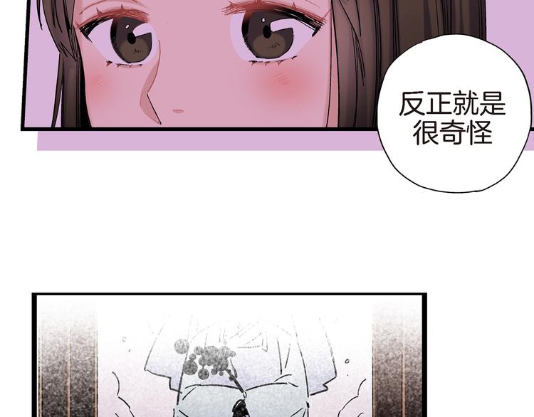 第15话 请说出你的烦恼97