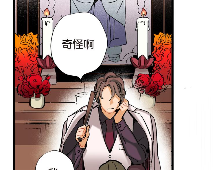 第15话 请说出你的烦恼98