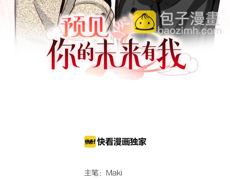 第16话 不想袖手旁观1